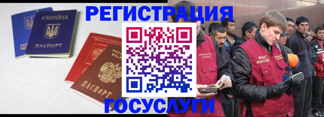 где прописаться в Тавде